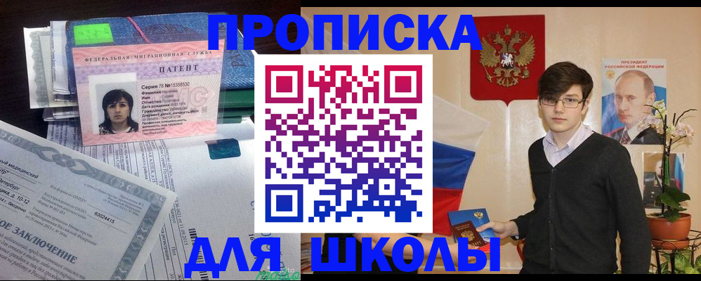 временная регистрация собственник в Кукморе