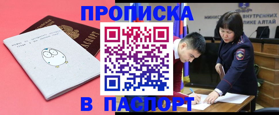 где прописаться в Кукморе